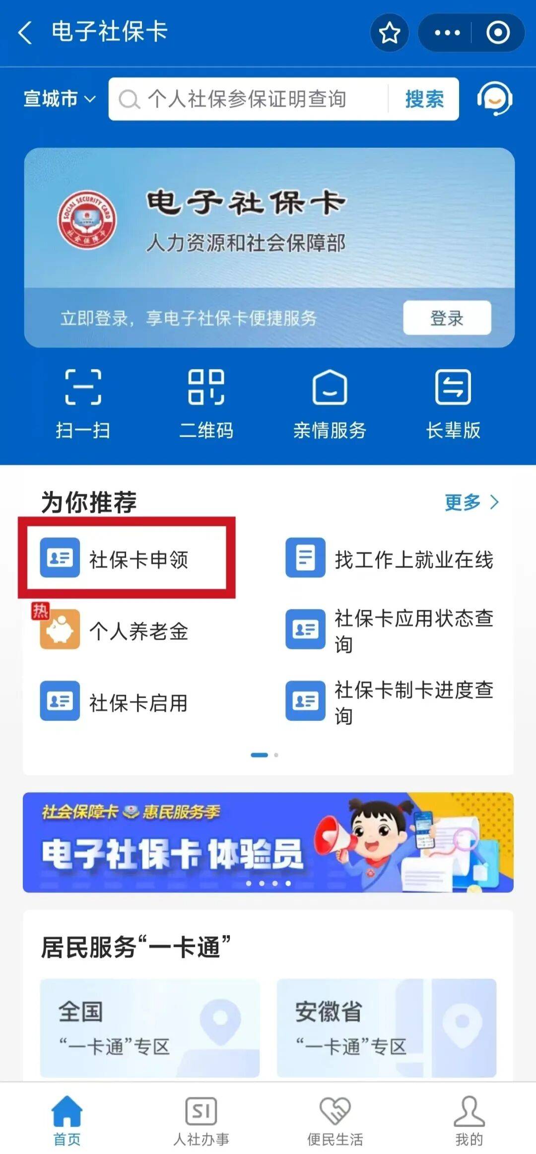 余江最新套医保卡联系方式2024方法分析(最方便真实的余江套医保卡的渠道是真的吗方法)