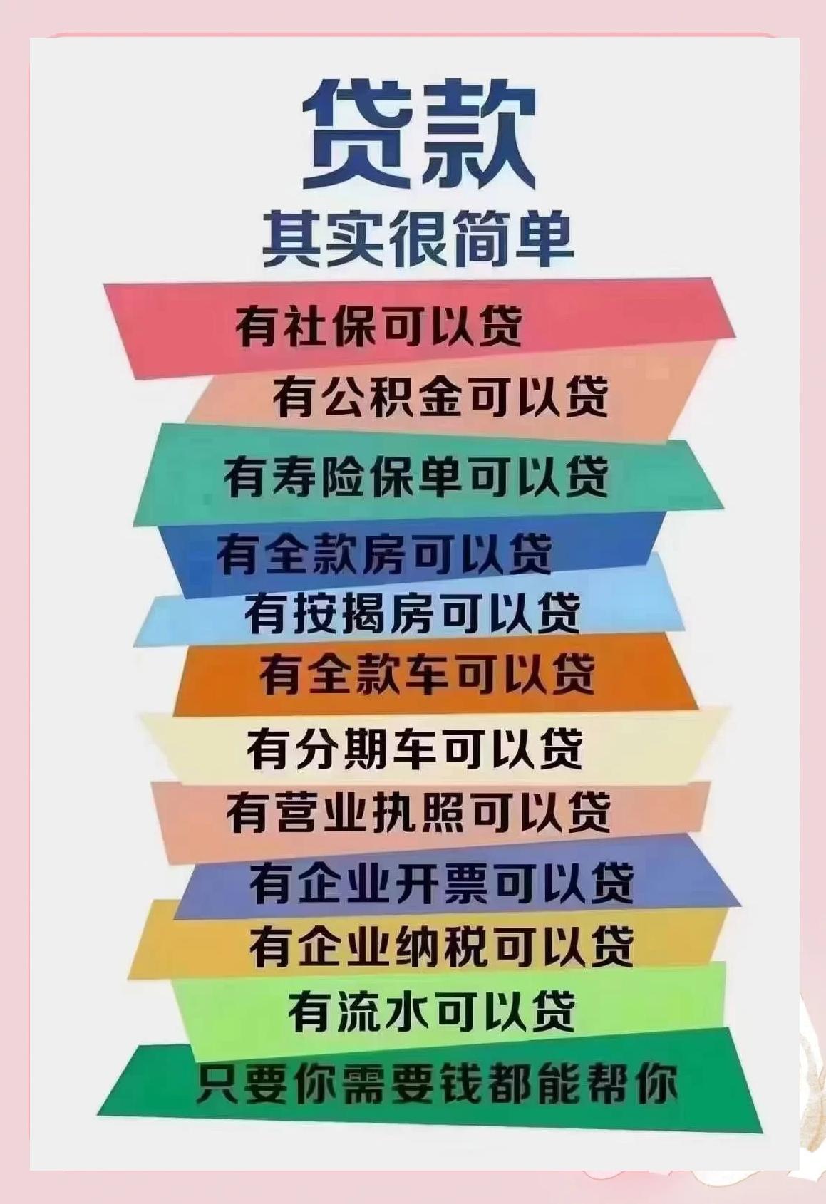 余江最新有社保必下的小额贷款方法分析(最方便真实的余江个人社保贷款能贷多少方法)