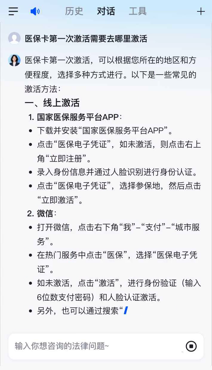 余江最新医保卡有到期时间吗方法分析(最方便真实的余江医保卡有到期时间吗现在方法)